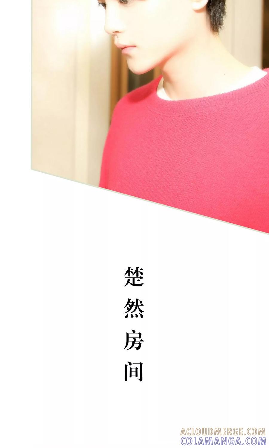 第6话-想入非非（真人版）-剧能玩（第5张）