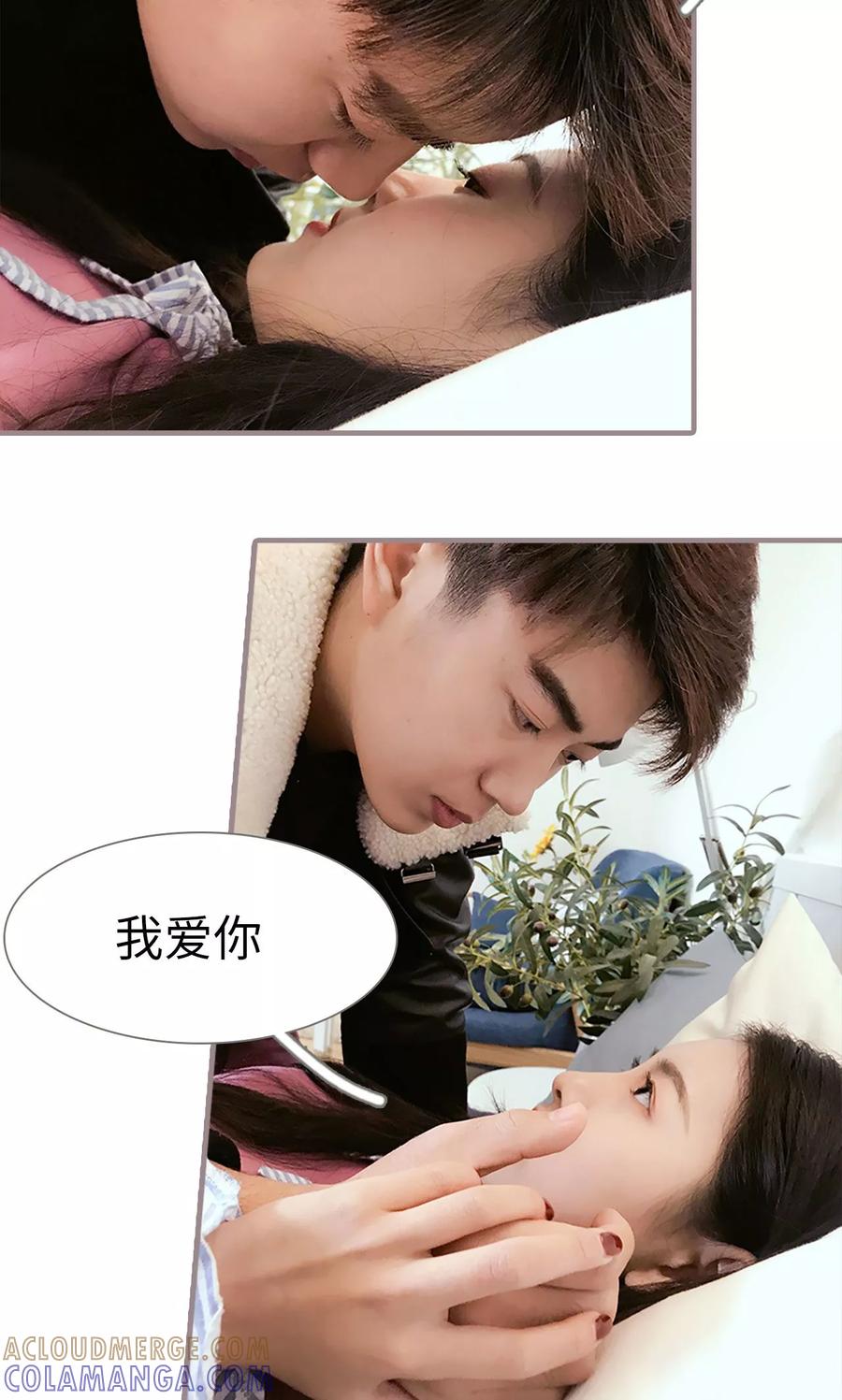 第38话-日久必婚-剧能玩（第21张）