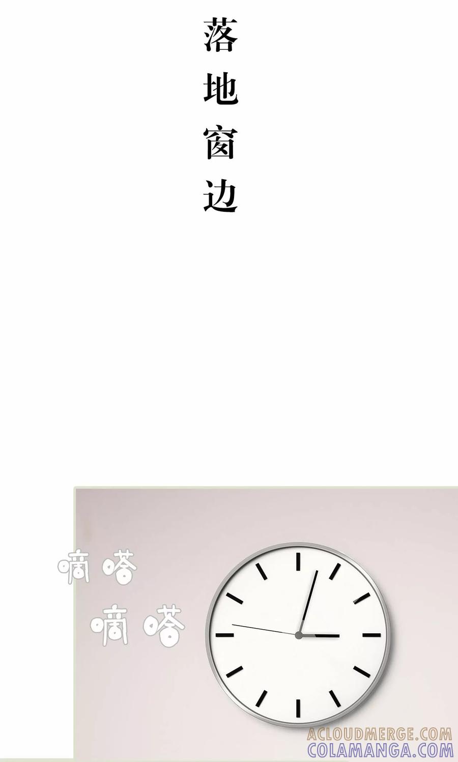 第49话-想入非非（真人版）-剧能玩（第21张）