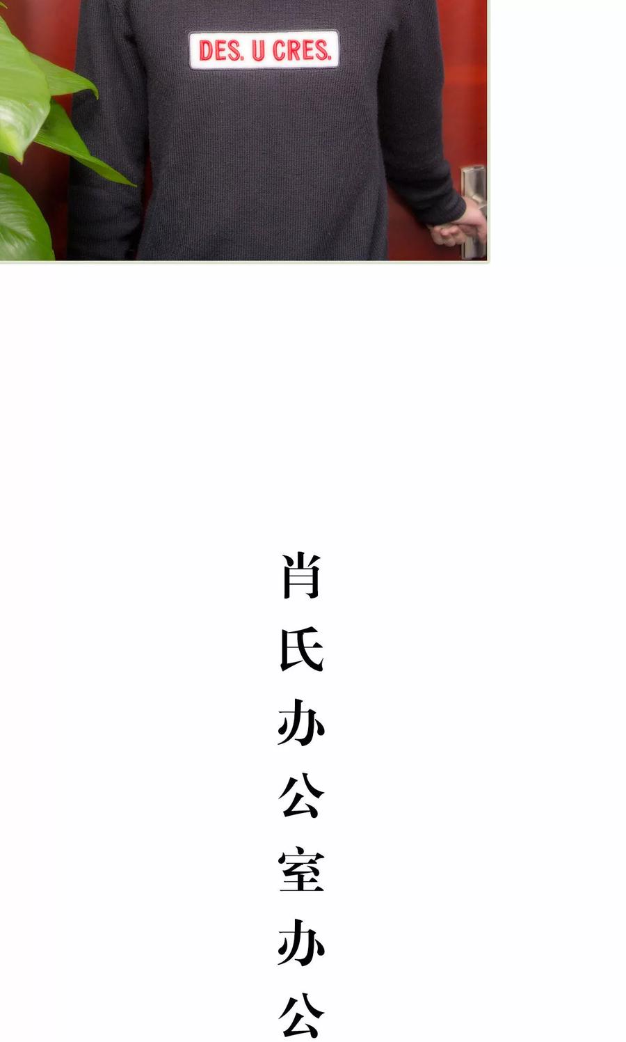 第49话-想入非非（真人版）-剧能玩（第20张）