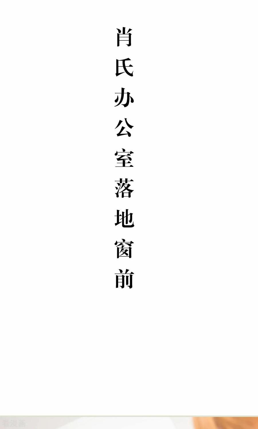 最终话-想入非非（真人版）-剧能玩（第2张）