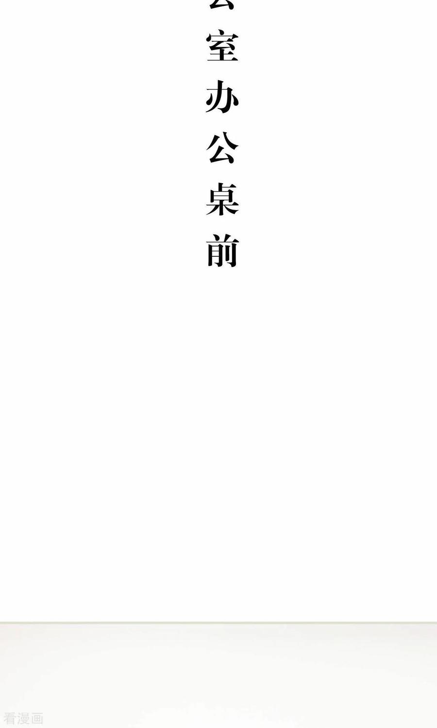 最终话-想入非非（真人版）-剧能玩（第10张）
