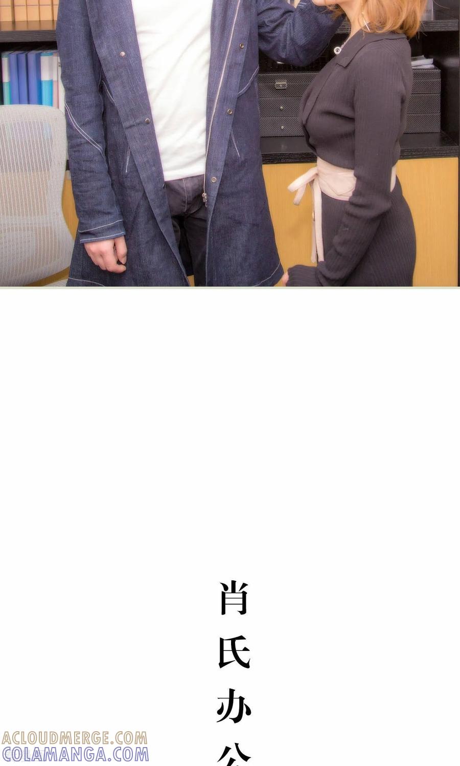 最终话-想入非非（真人版）-剧能玩（第9张）