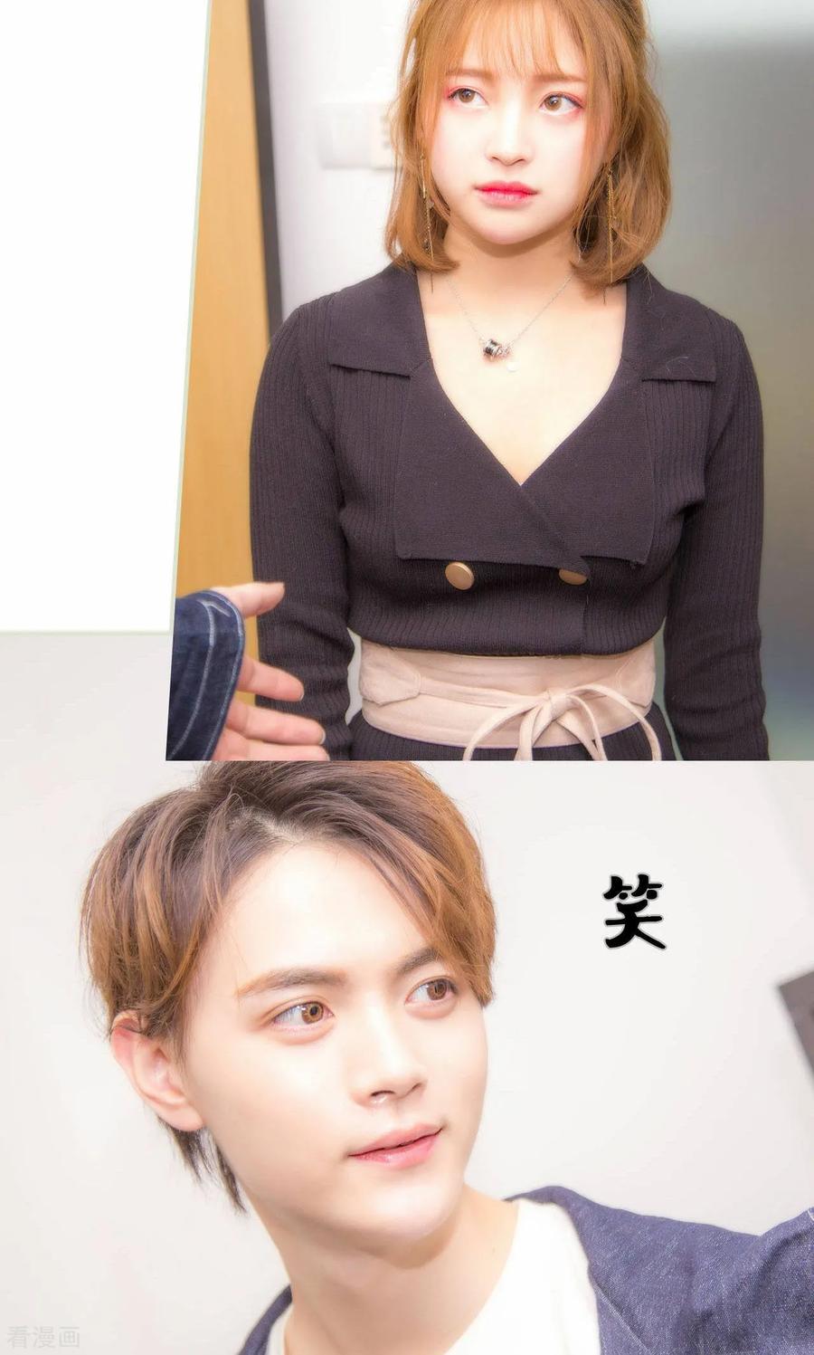 最终话-想入非非（真人版）-剧能玩（第4张）