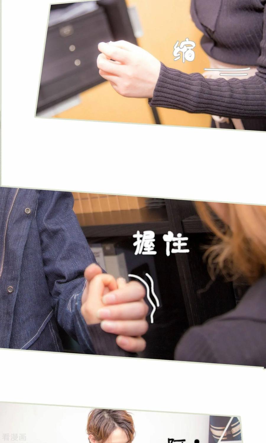 最终话-想入非非（真人版）-剧能玩（第6张）
