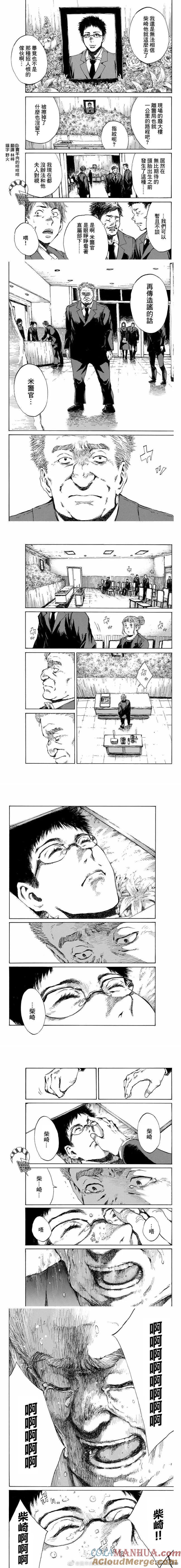第100话-你将我们称作恶魔之时-さの隆（第3张）