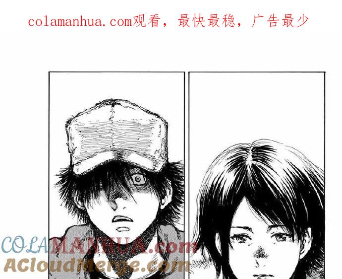 第105话-你将我们称作恶魔之时-さの隆（第1张）