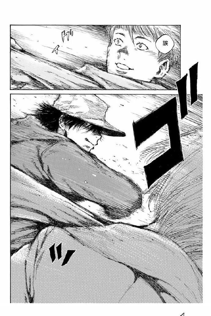 第105话-你将我们称作恶魔之时-さの隆（第6张）