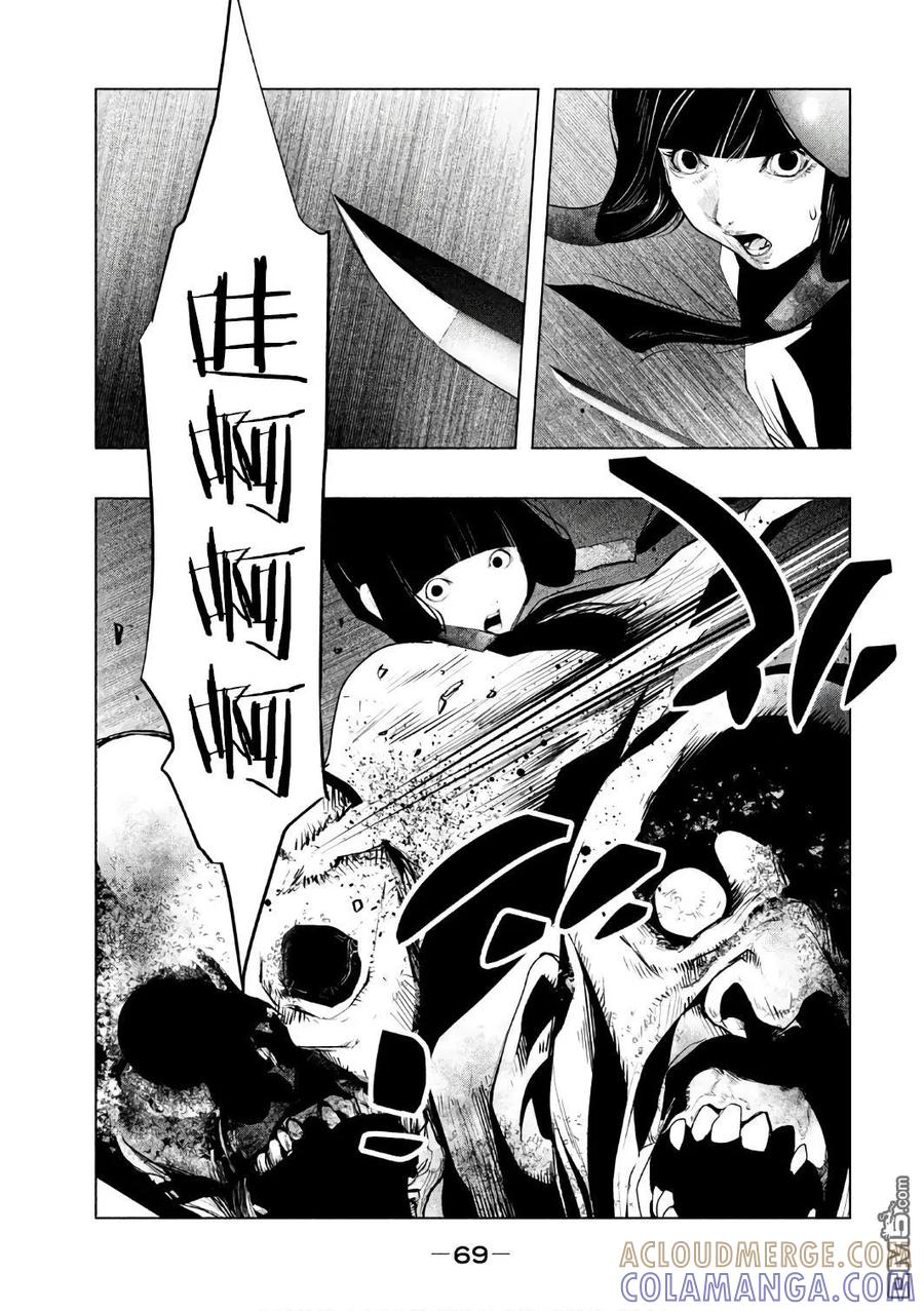 第152话姐姐-当无火葬场的小镇里钟声鸣响时-和夏弘雨 碧海景（第11张）