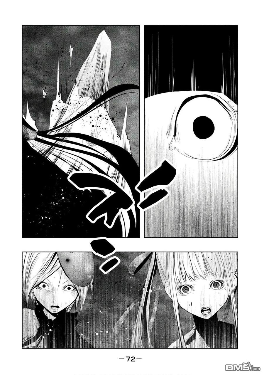 第152话姐姐-当无火葬场的小镇里钟声鸣响时-和夏弘雨 碧海景（第14张）