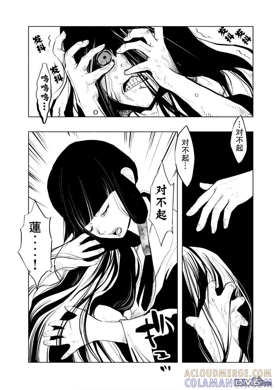 第152话姐姐-当无火葬场的小镇里钟声鸣响时-和夏弘雨 碧海景（第13张）