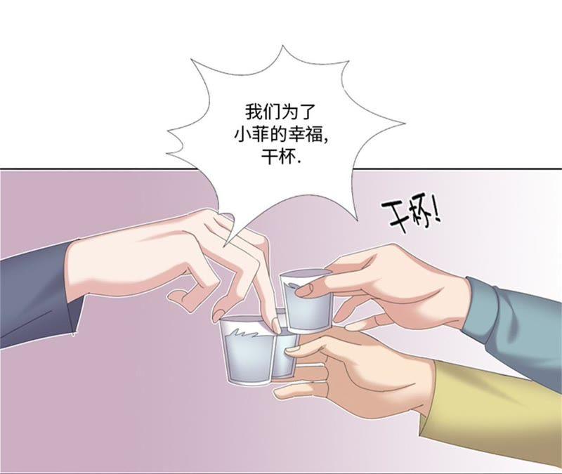 第95话齐心协力-我想有个男朋友-一漫文化（第15张）
