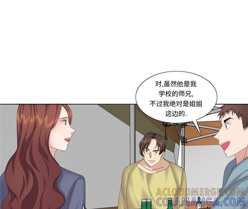 第95话齐心协力-我想有个男朋友-一漫文化（第13张）