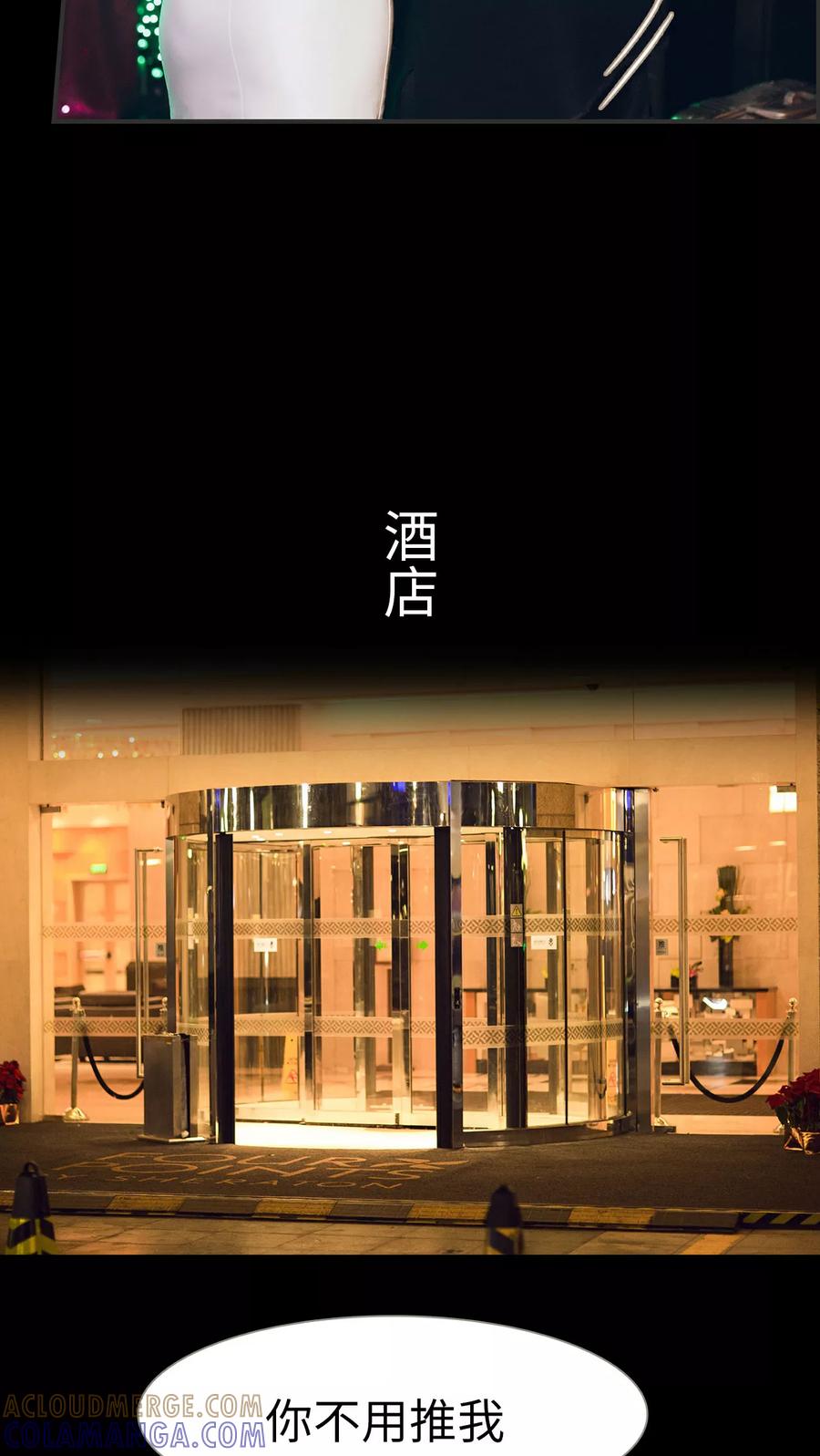 第10话-撩汉小能手-剧能玩（第9张）