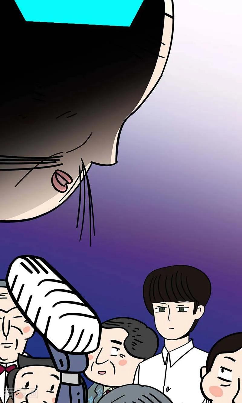 第10话-爱上斑鸠王子-咪咕数媒（第12张）