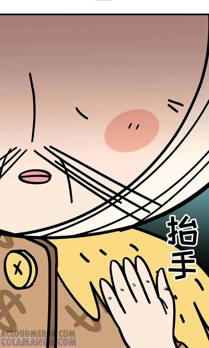 第11话-爱上斑鸠王子-咪咕数媒（第15张）