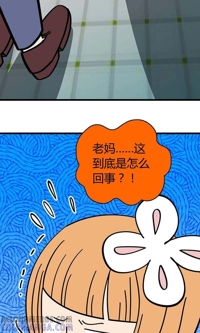 第11话-爱上斑鸠王子-咪咕数媒（第13张）