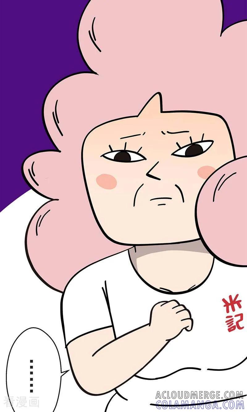 第14话-爱上斑鸠王子-咪咕数媒（第17张）