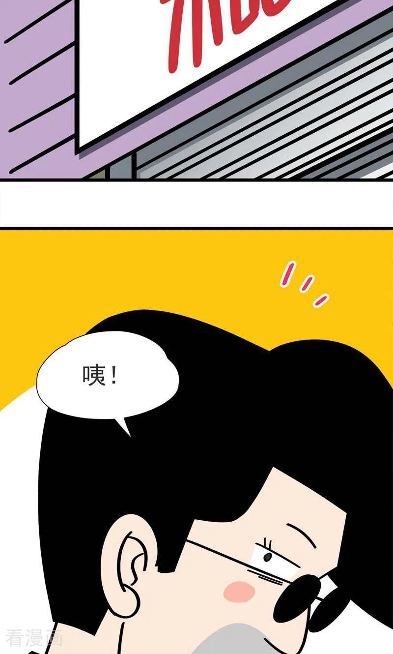 第14话-爱上斑鸠王子-咪咕数媒（第2张）