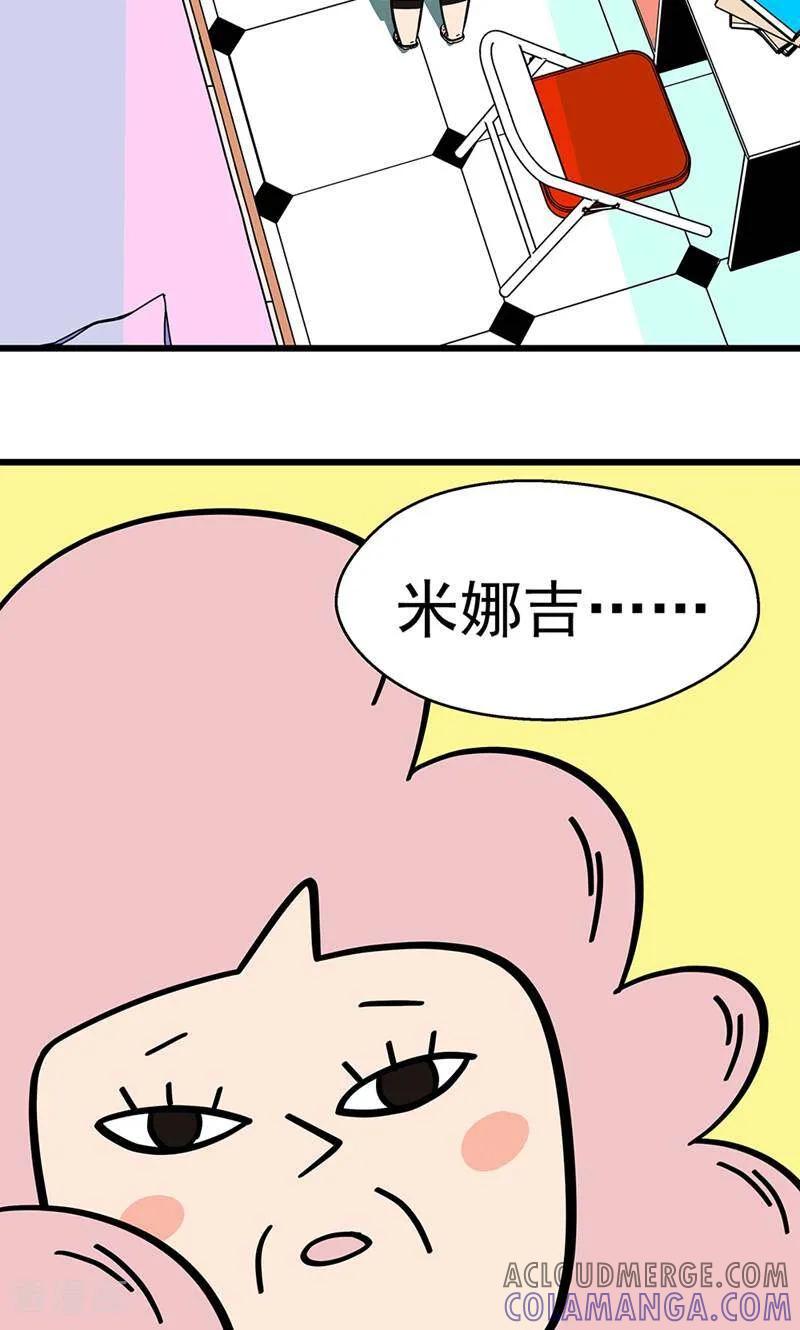 第14话-爱上斑鸠王子-咪咕数媒（第11张）