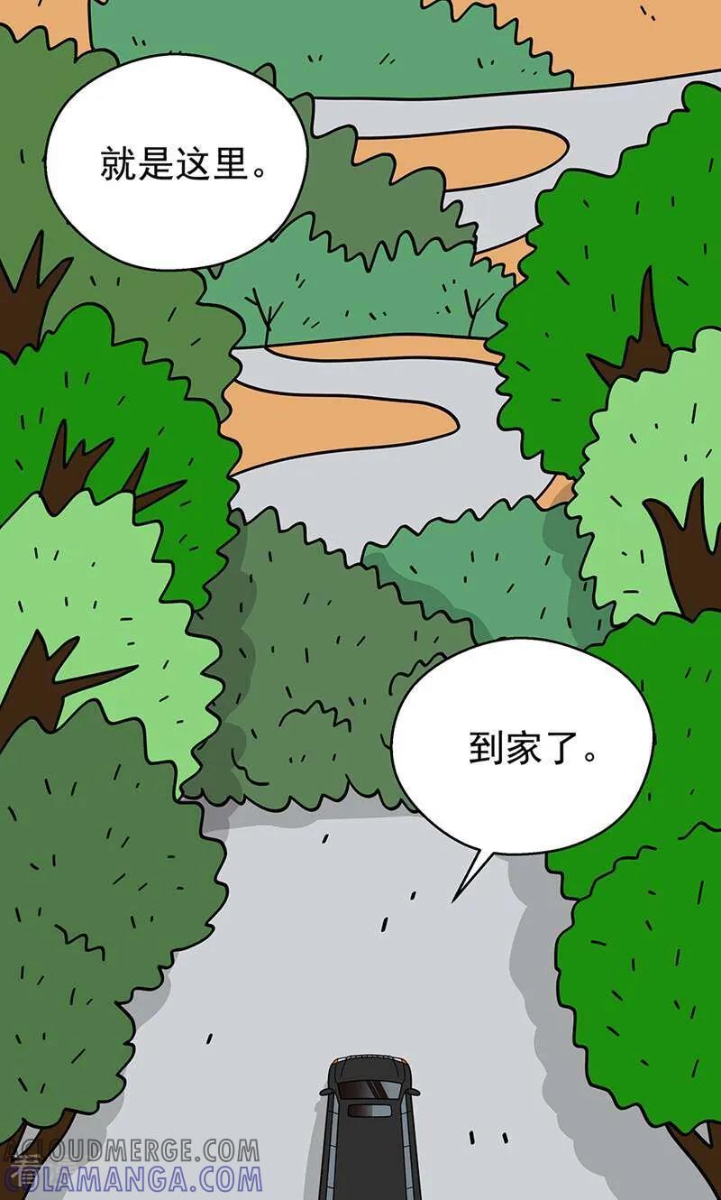 第15话-爱上斑鸠王子-咪咕数媒（第3张）