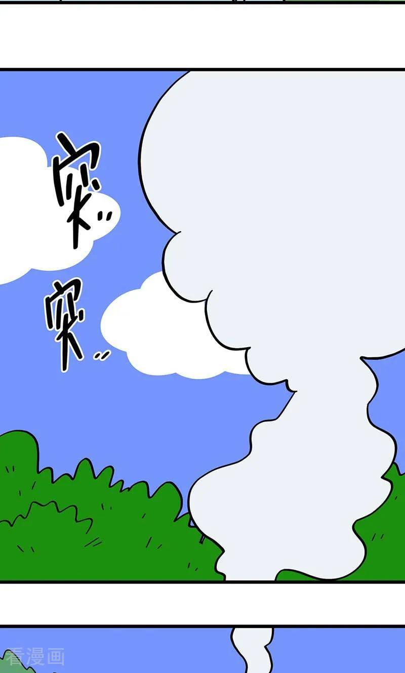 第15话-爱上斑鸠王子-咪咕数媒（第16张）