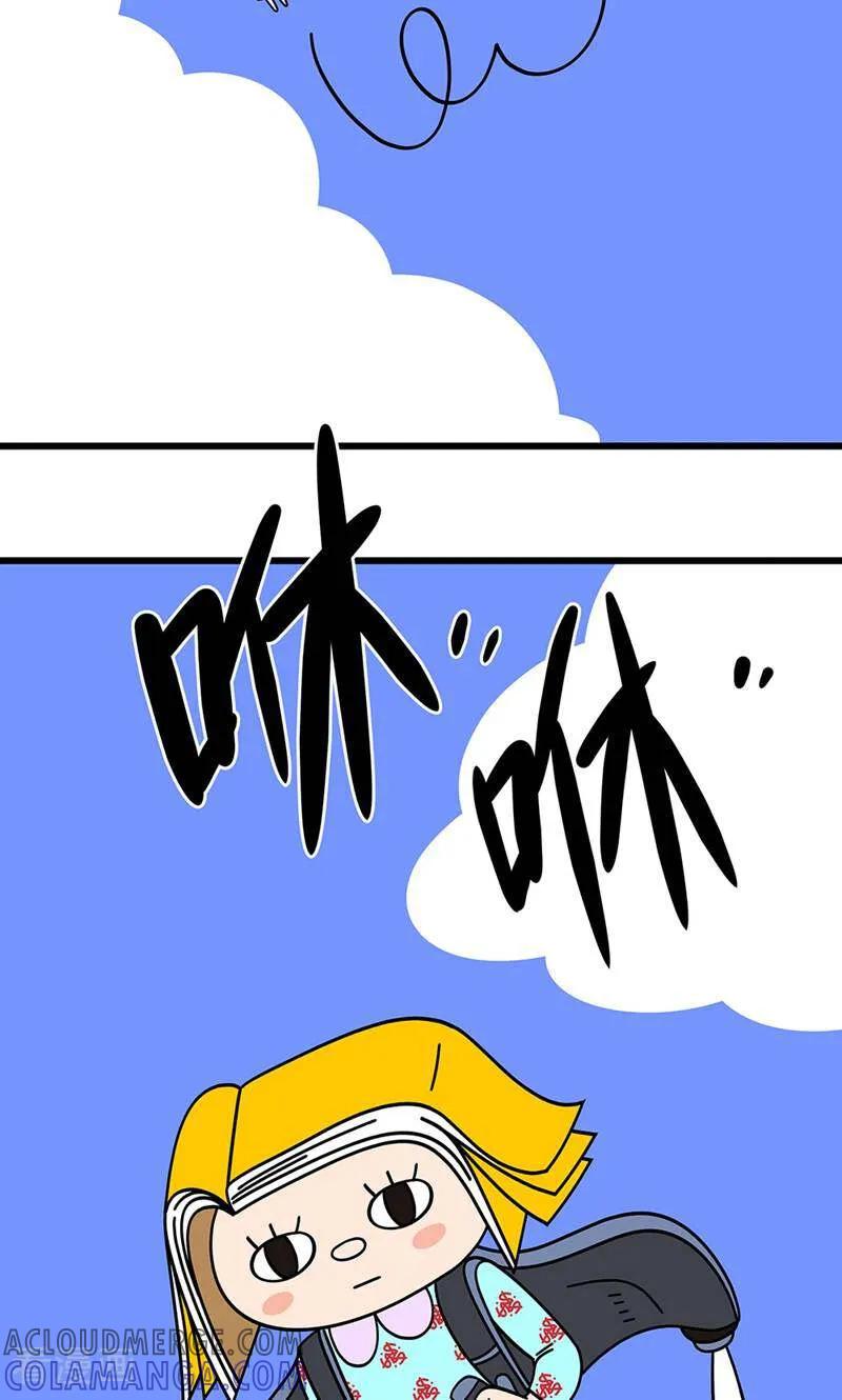 第15话-爱上斑鸠王子-咪咕数媒（第13张）