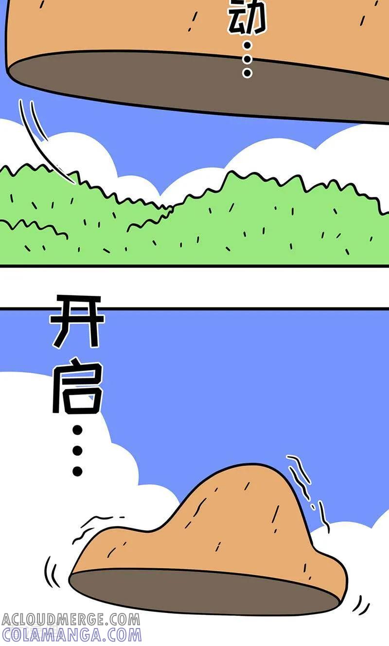 第15话-爱上斑鸠王子-咪咕数媒（第9张）