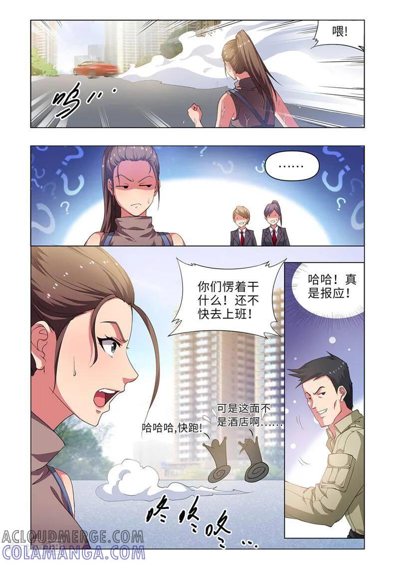 第16话-料理女王-咪咕数媒（第2张）