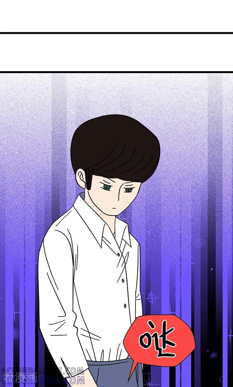 第16话-爱上斑鸠王子-咪咕数媒（第15张）