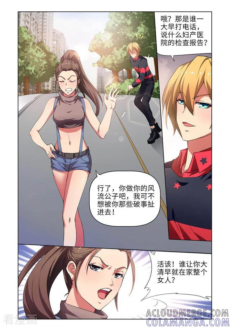 第16话-料理女王-咪咕数媒（第9张）