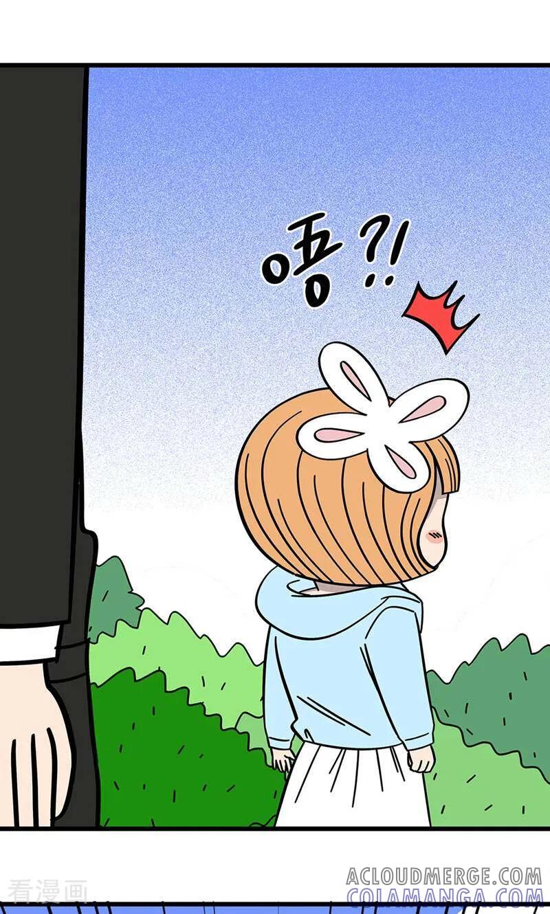 第17话-爱上斑鸠王子-咪咕数媒（第33张）