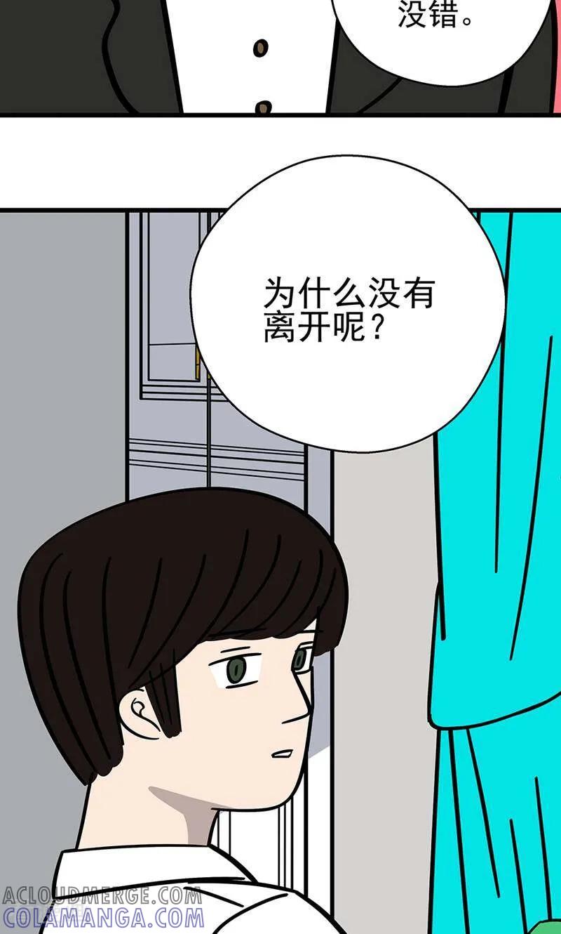 第17话-爱上斑鸠王子-咪咕数媒（第5张）