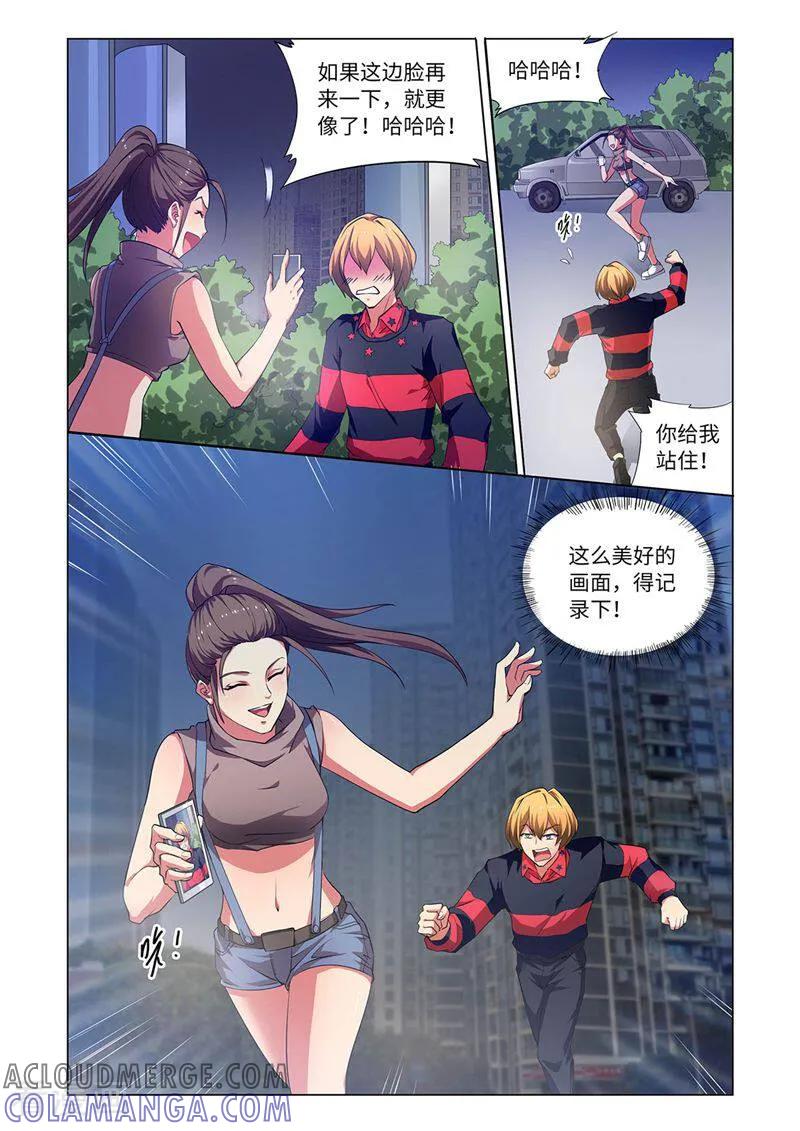 第18话-料理女王-咪咕数媒（第6张）