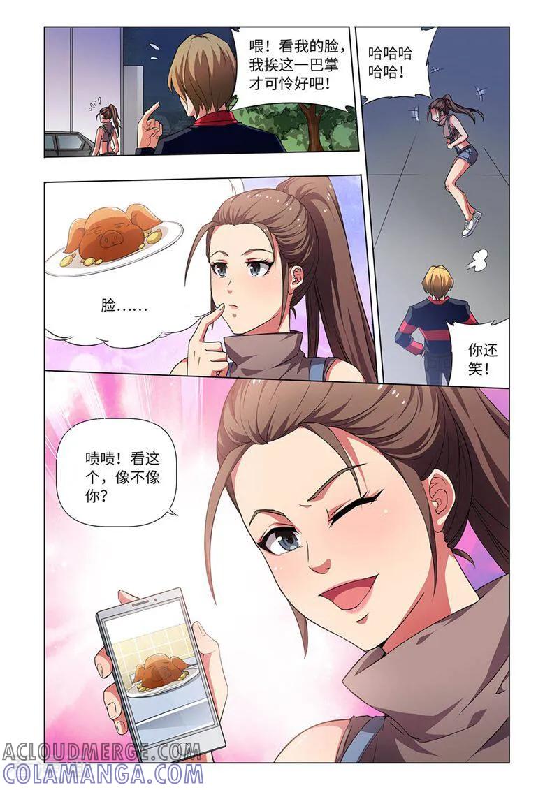 第18话-料理女王-咪咕数媒（第5张）