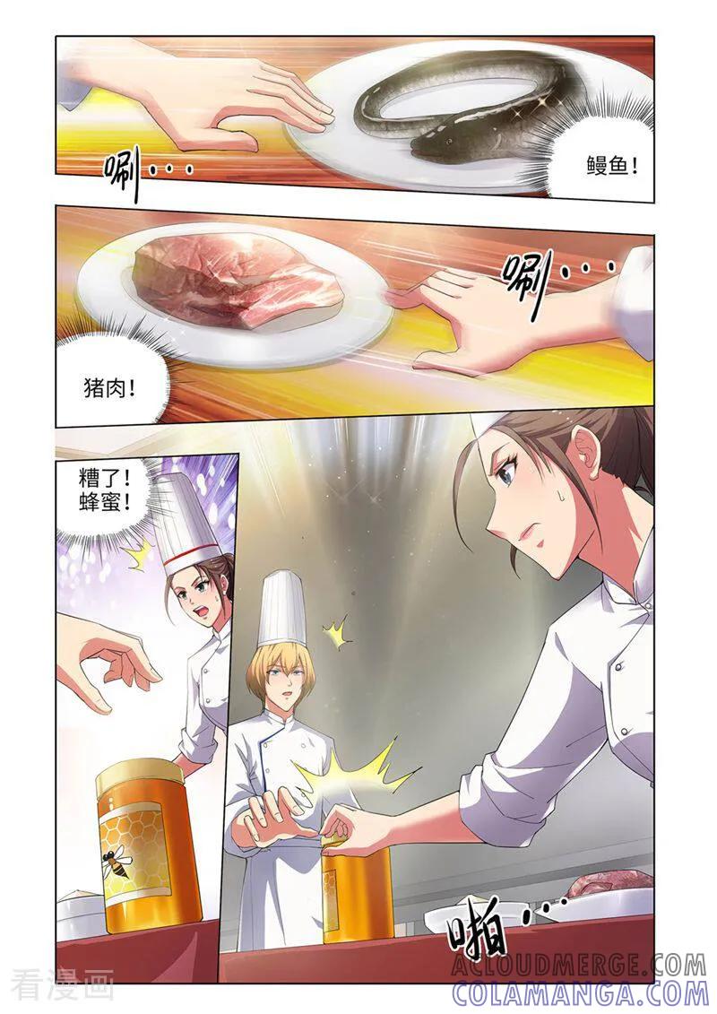 第22话-料理女王-咪咕数媒（第6张）