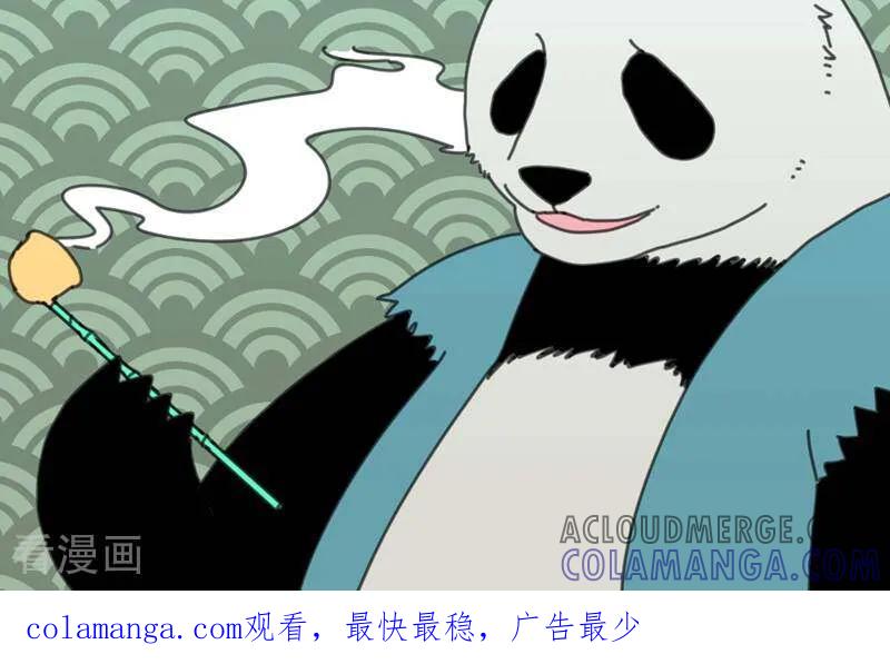 第24话-硬核动物园-咪咕数媒（第35张）