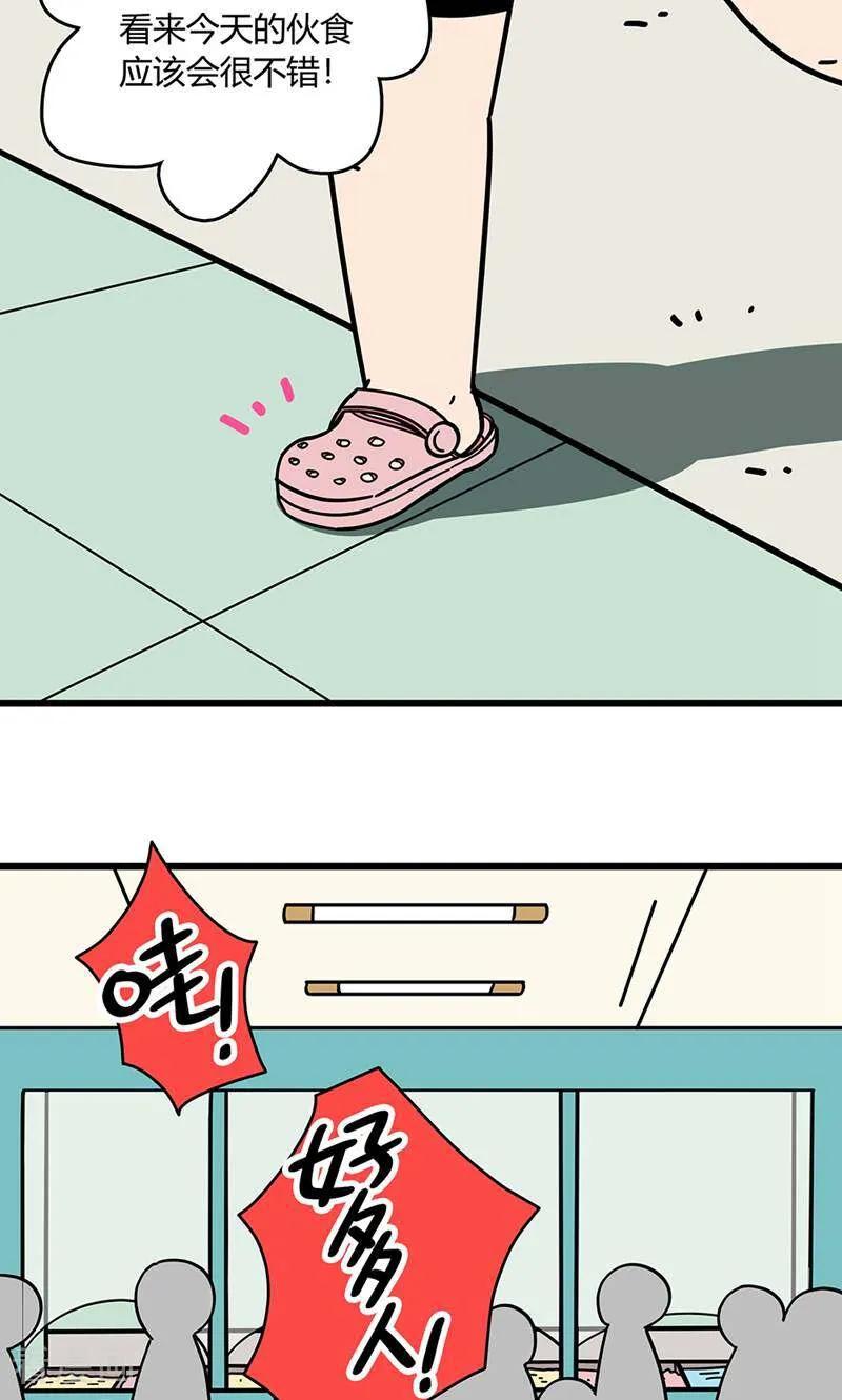 第3话-爱上斑鸠王子-咪咕数媒（第8张）