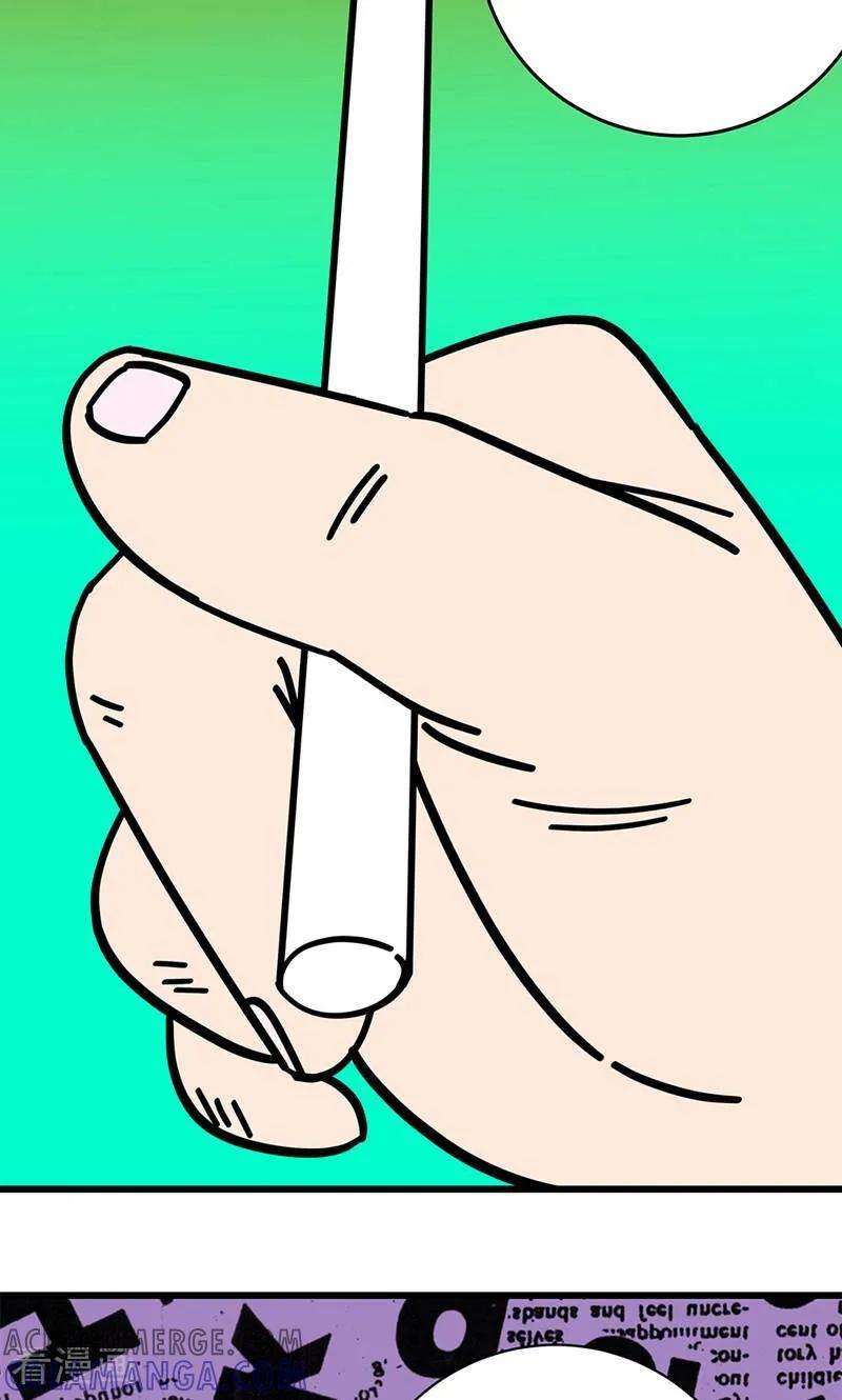 第5话-爱上斑鸠王子-咪咕数媒（第5张）
