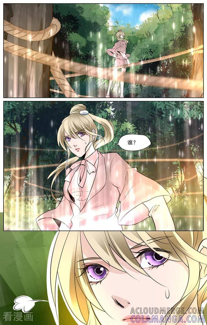 第55话-裂缝管理者-咪咕数媒（第2张）