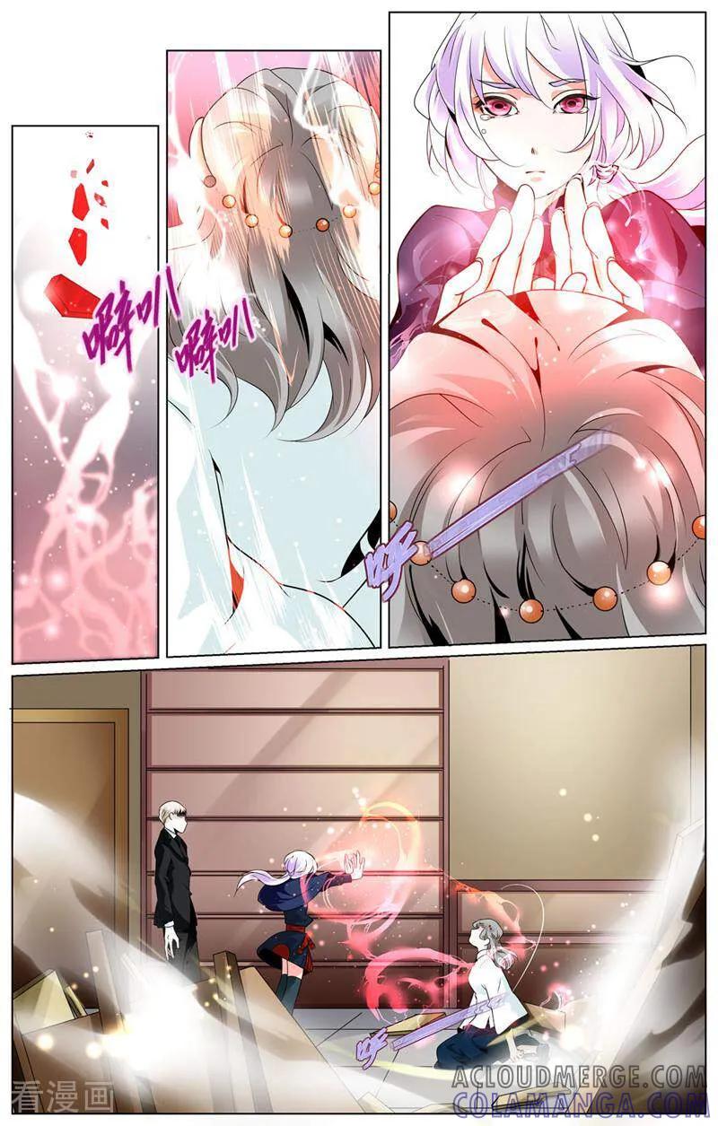 第59话-裂缝管理者-咪咕数媒（第1张）