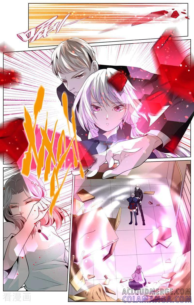 第59话-裂缝管理者-咪咕数媒（第3张）