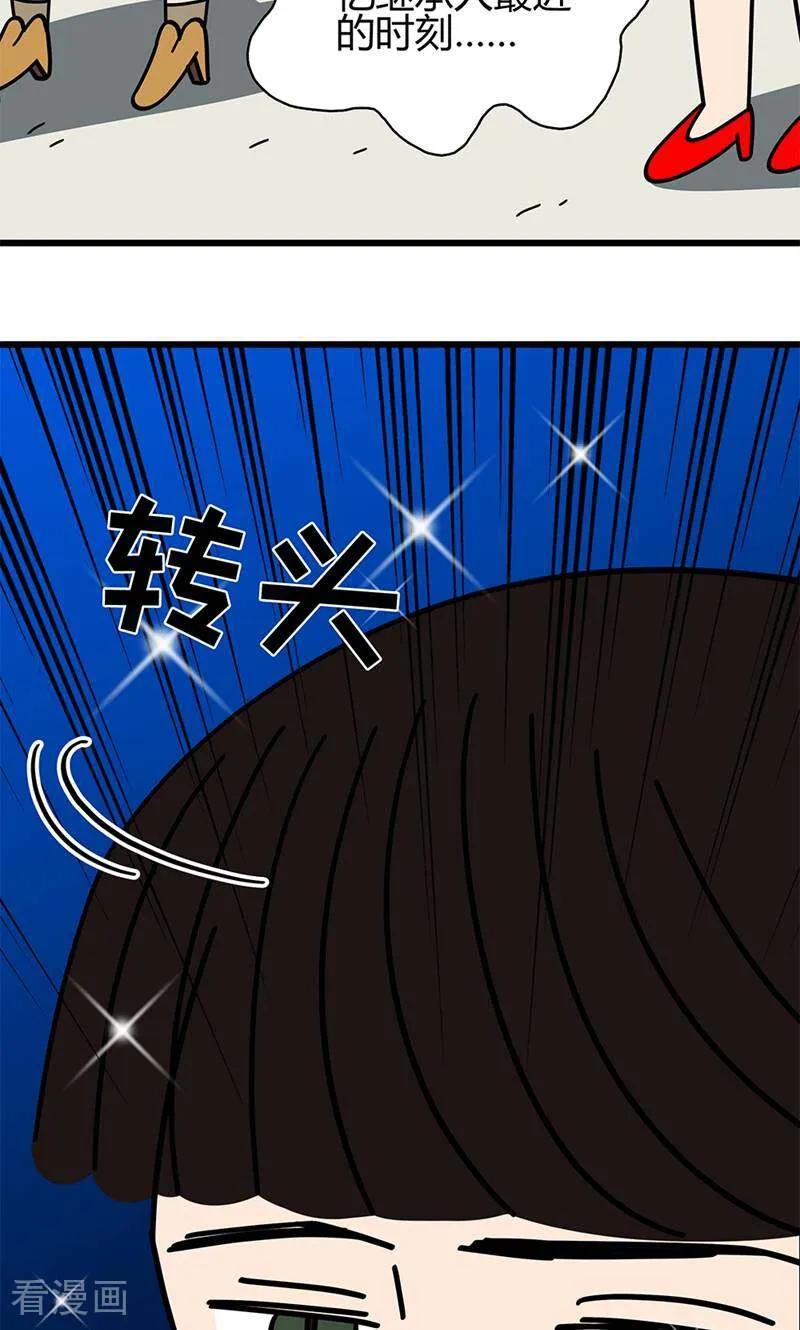 第6话-爱上斑鸠王子-咪咕数媒（第6张）
