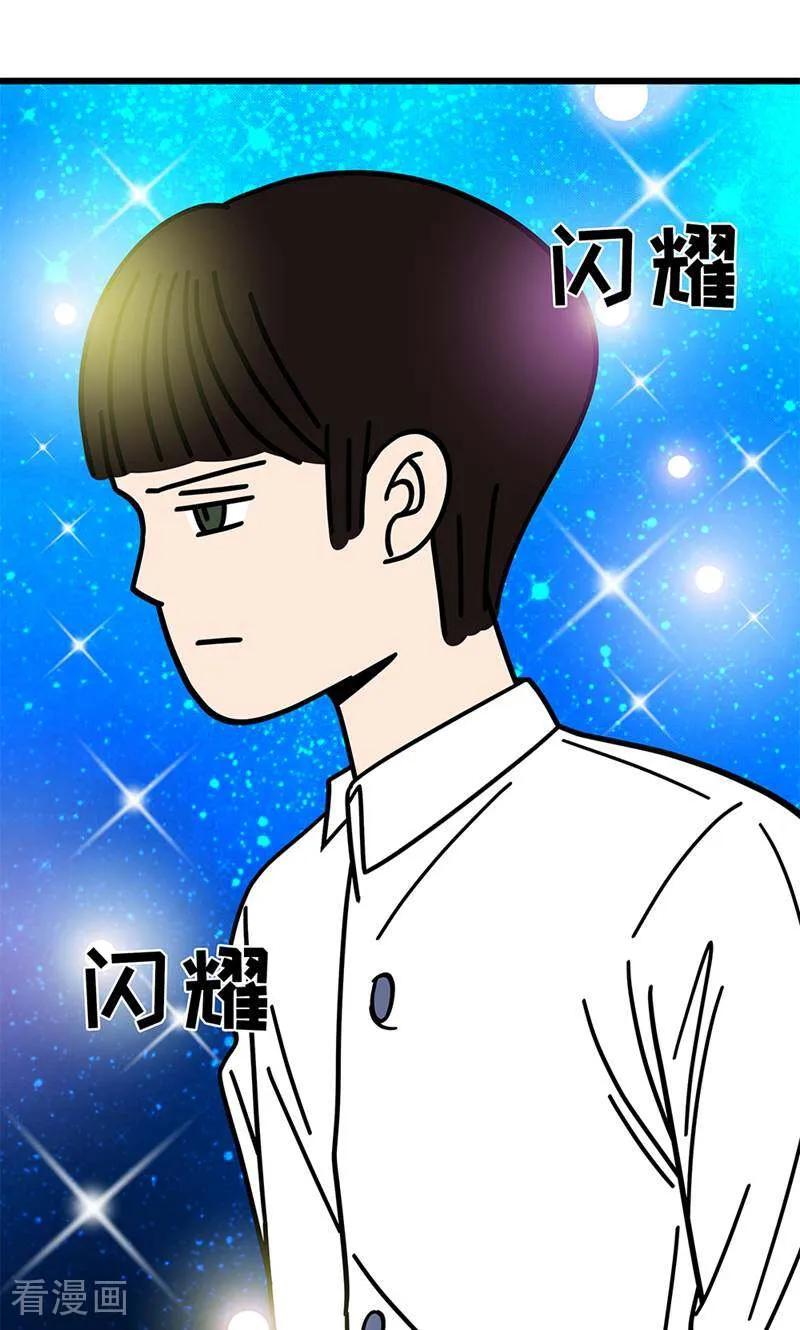 第6话-爱上斑鸠王子-咪咕数媒（第2张）