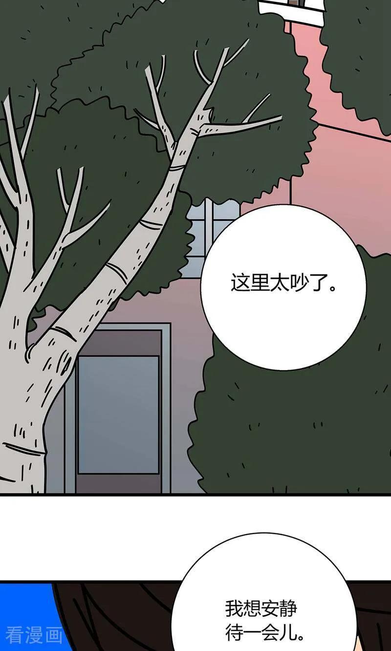 第6话-爱上斑鸠王子-咪咕数媒（第12张）