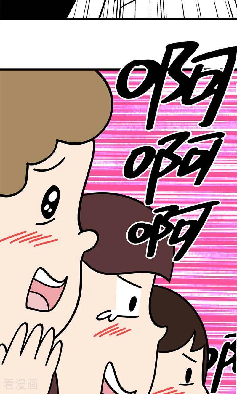 第6话-爱上斑鸠王子-咪咕数媒（第8张）