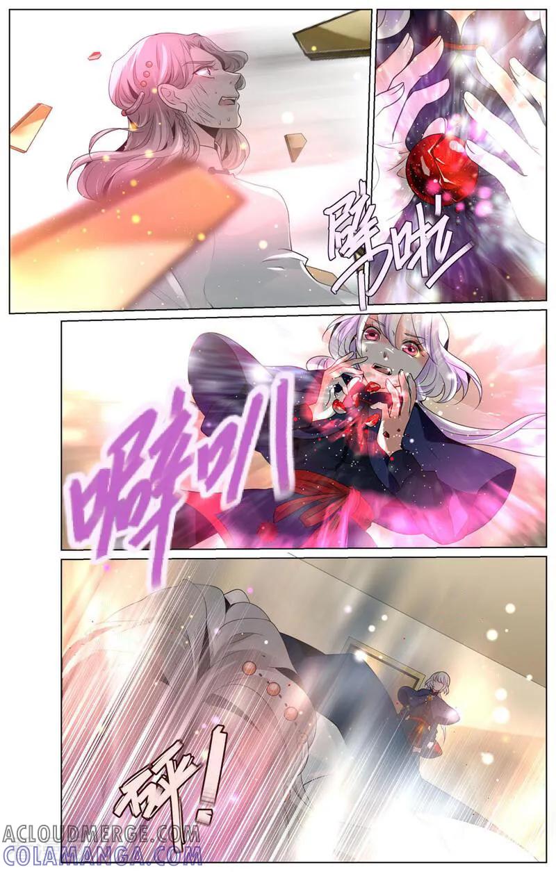 第61话-裂缝管理者-咪咕数媒（第3张）