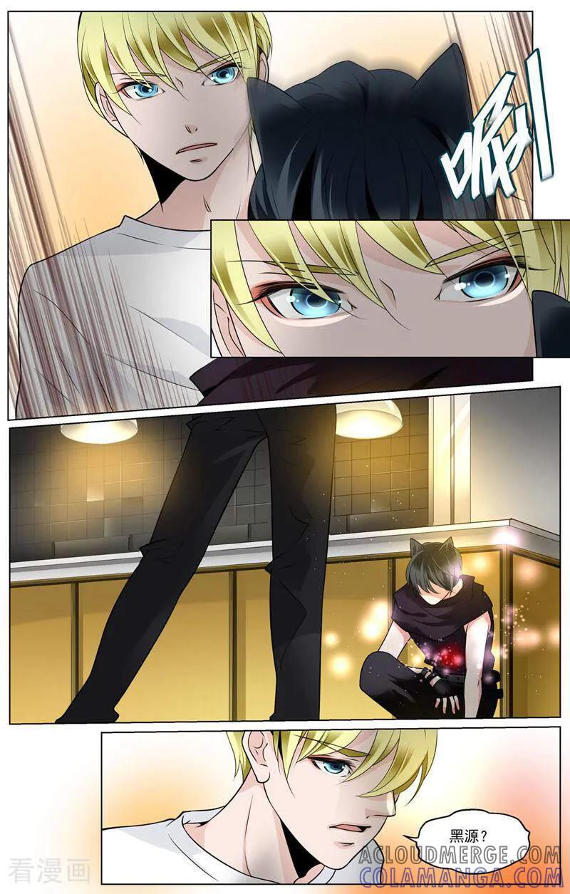 第63话-裂缝管理者-咪咕数媒（第8张）