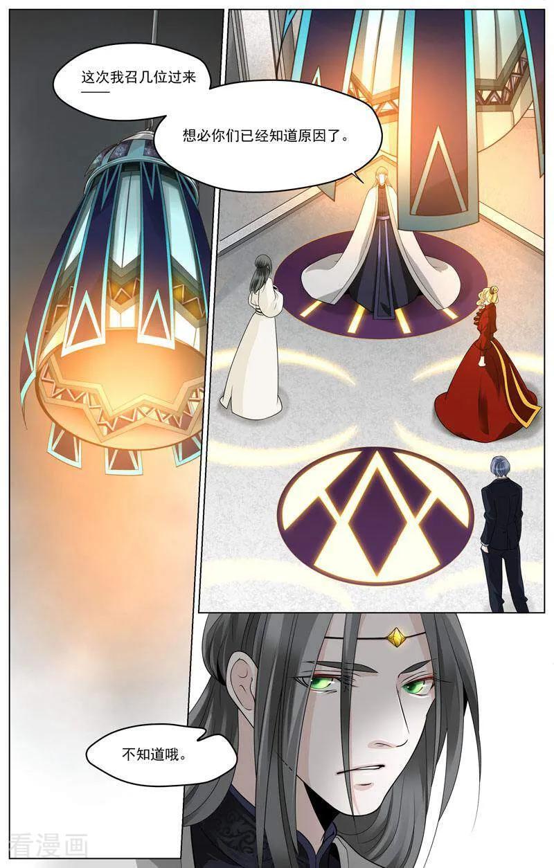 第65话-裂缝管理者-咪咕数媒（第1张）