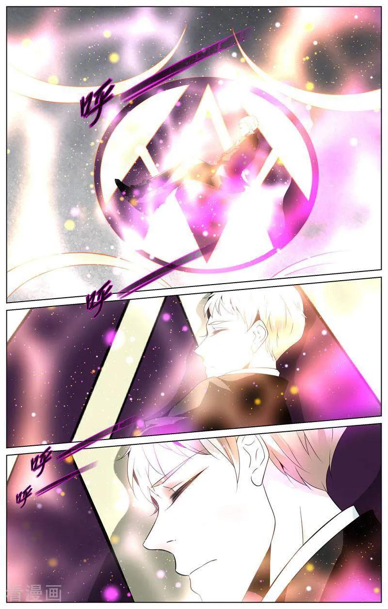 第65话-裂缝管理者-咪咕数媒（第11张）